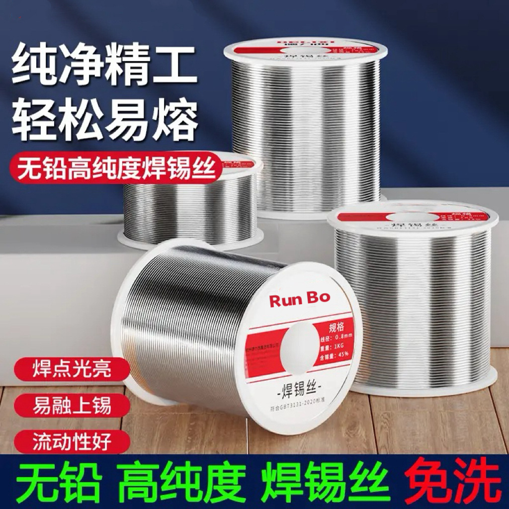 Super Delixi Solder Wire High Purity Tin Bar Solder Wire Tin Line Lighter Low Temperature Baking Lead-Free Tin Wire Environmentally Friendly
