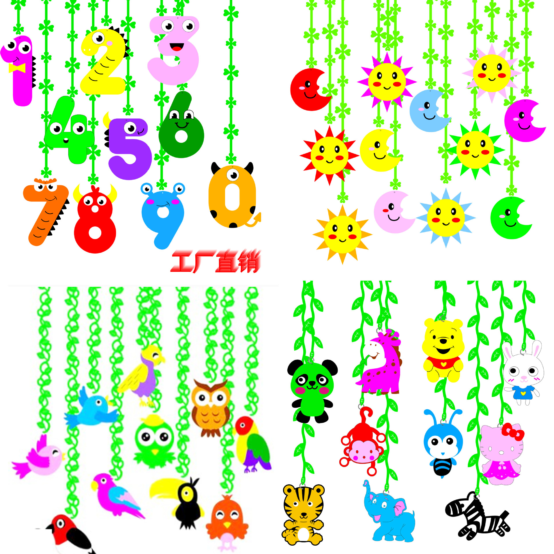 Торговый Центр Магазин Город Развлечений Детский Сад Коридор Мультяшные Животные Воздушные Подвесные Фетровые Креативные Цветочные Украшения Подвесные Украшения