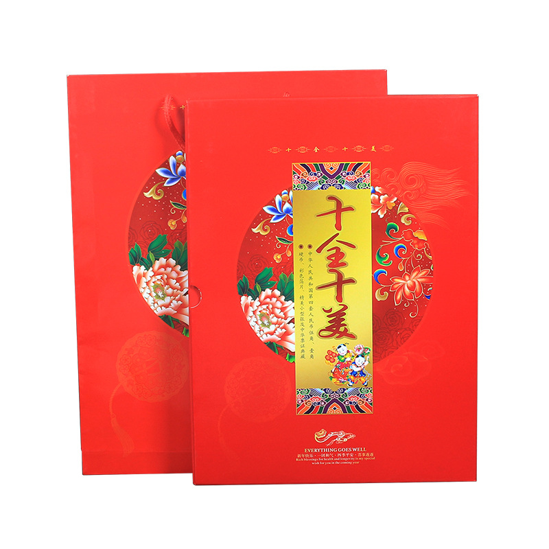 The Manufacturer Supplies the Perfect Fourth Set of Small Coin Collection Albums, Auspicious Consecutive Number Commemorative Albums, Insurance Gifts