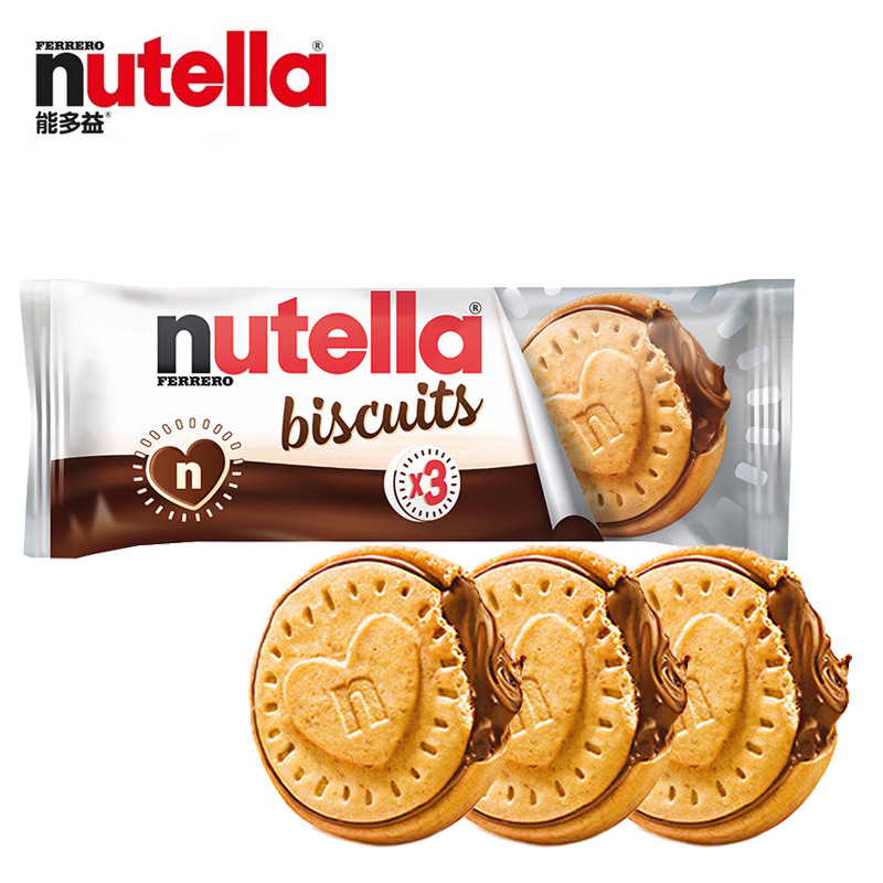 Импортные сборы. Liero Nutella может быть полезна для шоколадного соуса с фундуком, новогодние бутерброды, любовь, печенье, закуска