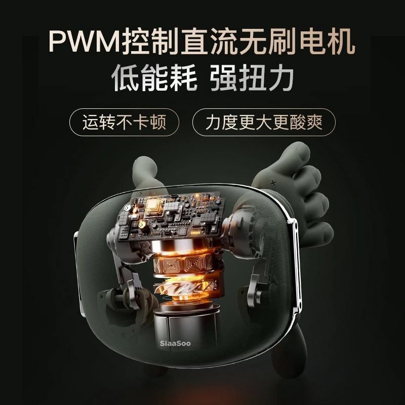 Cross-Border N7 Master Hand-Held Shoulder and Neck Massager with Heat Therapy for Relaxing Cervical Vertebrae, Trapezius Muscles, Neck and Shoulder Massage Device