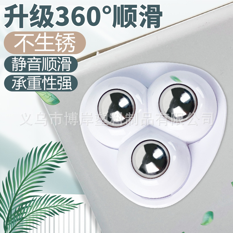 Adhesive universal wheel mobile ball wheel non-perforated steel ball trolley silent furniture caster base pulley