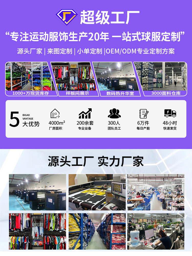 Large Capacity Soccer Net Bag Super-large Multi-functional Ball Game Equipment Bag Basketball Volleyball Training Bag Storage Bag Ball Pocket