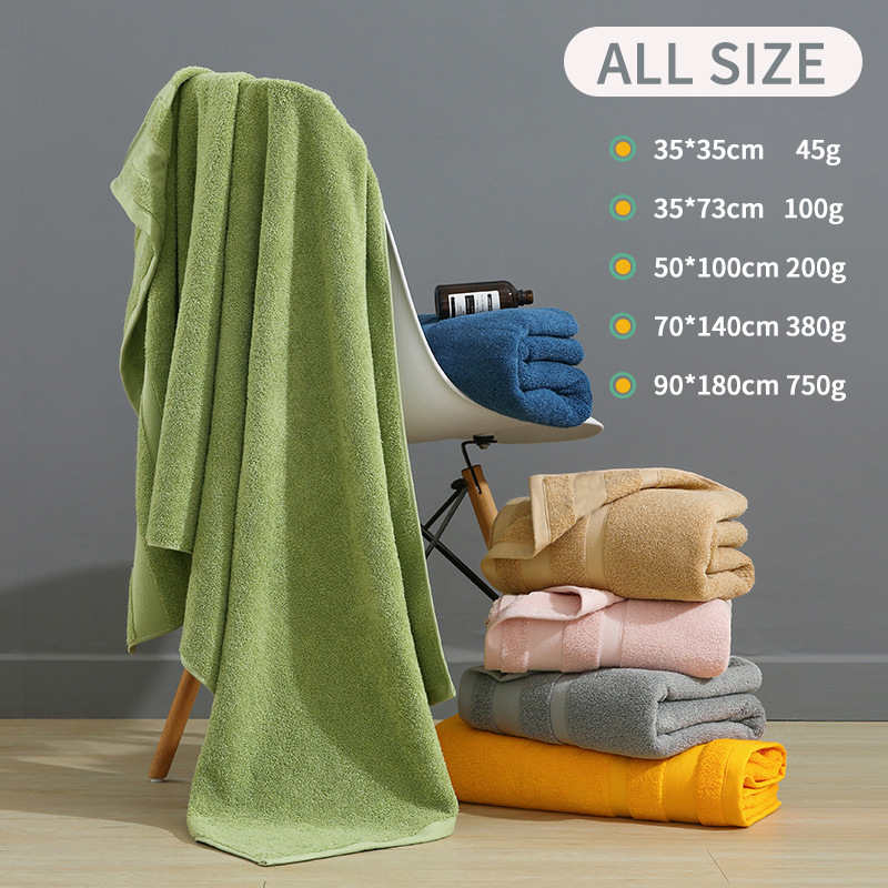 Pure Cotton Gift Towel Bath Towel Export Plain Color Enlarged Bath Towel Cotton Absorbent Bathroom Cross-Border Towel Set Customization
