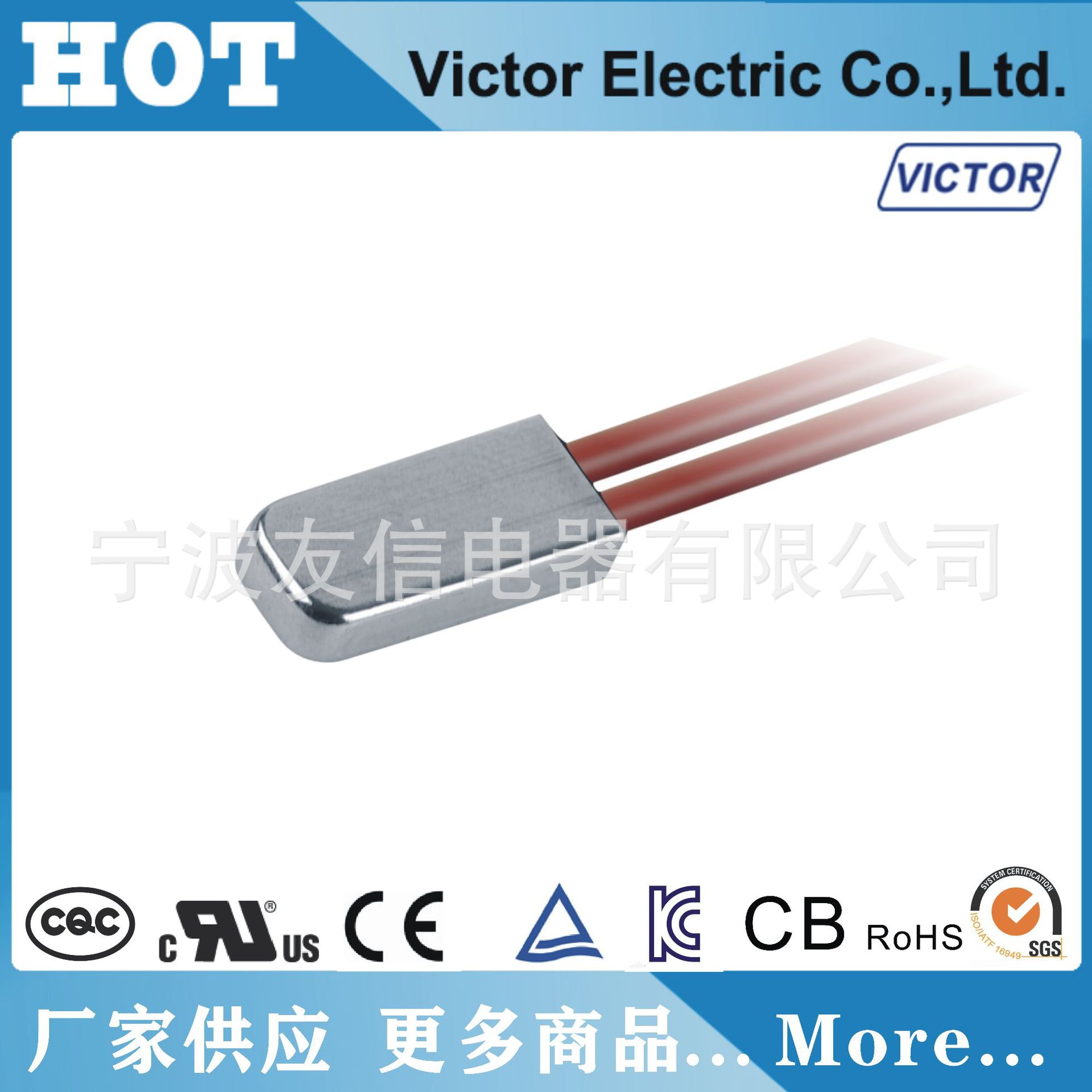 Ningbo Manufacturer Supplies V8 Small Volume Thermostat Heating Clothing Overheating Protector Resistance Stable Temperature Switch