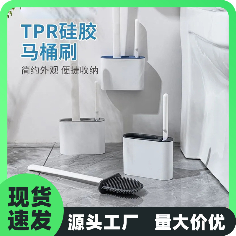 Щетка для туалета 2025 без мертвых зон настенная силиконовая для уборки туалета