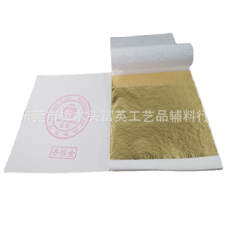 Can make 100 sheets/pack of K gold B gold rose gold gold foil champagne gold champagne silver 8*8.5cm