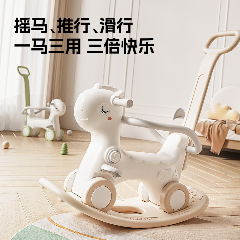 Качалка Троянский конь для детей, игрушка 2 в 1, подарок на день рождения для малыша