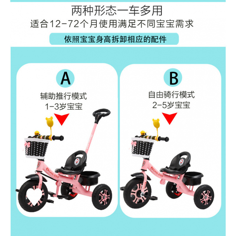 Детский трицикл для детей 1-3-6 лет, легкий велосипед-коляска, большой размер для мальчиков и девочек