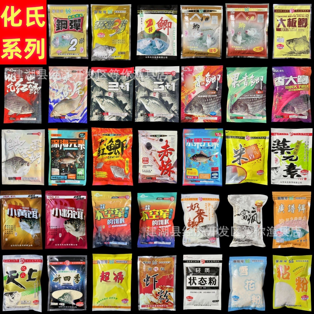 Серия Huashi стальная пуля №2 и №4 для ловли крупного карася и красного червя