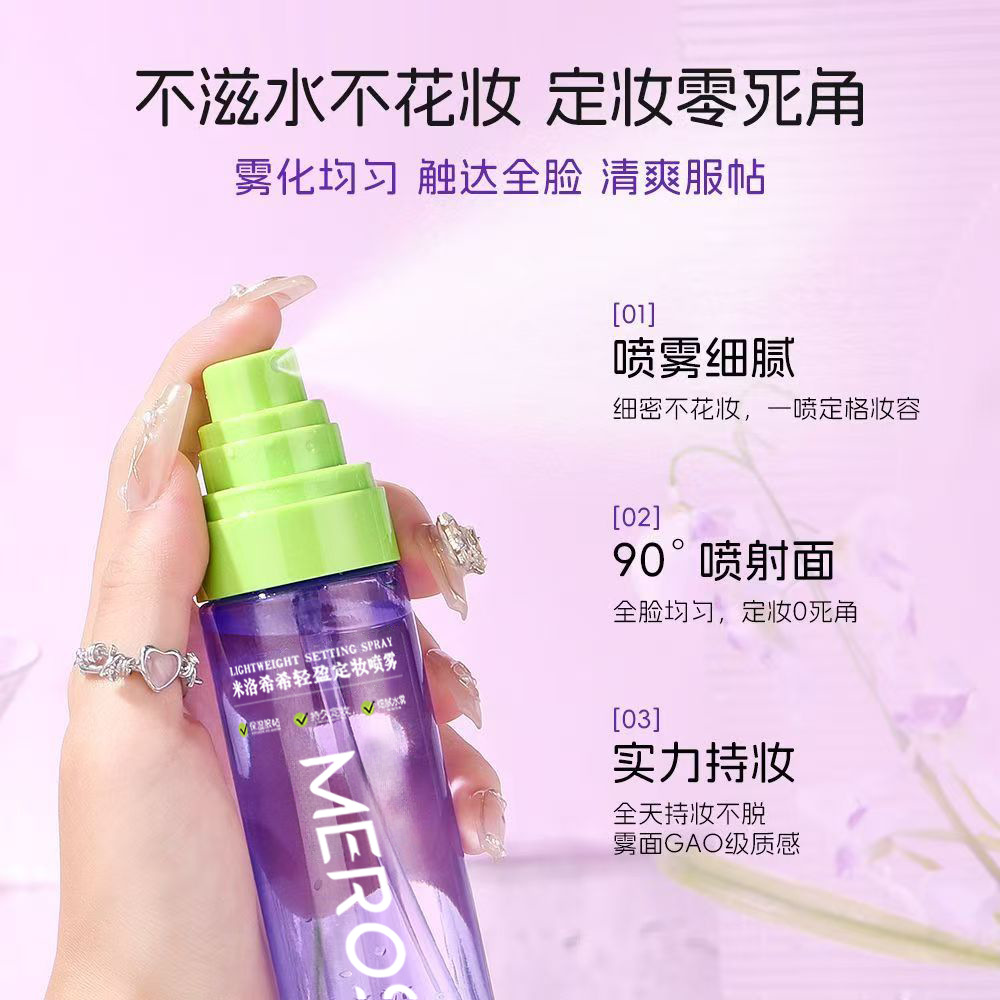 Mist Light Makeup Setting Spray Moisturizing, Long-Lasting, Delicate and Uniform Full Face Makeup Setting Mist Soft Focus Sample