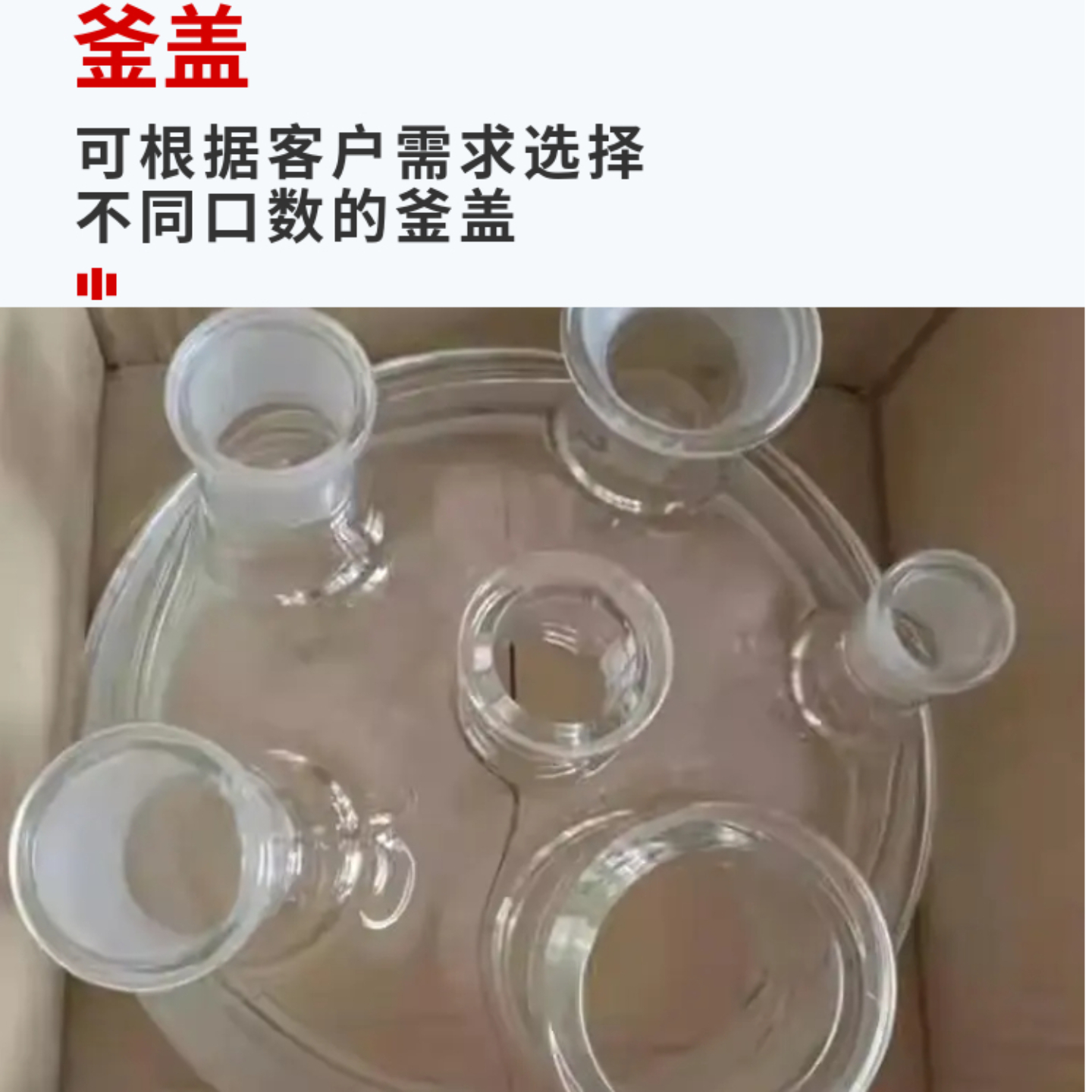 Double-Layer Glass Reactor Laboratory Heating and Stirring Vacuum Distillation Reactor High and Low Constant Temperature Synthesis Customization