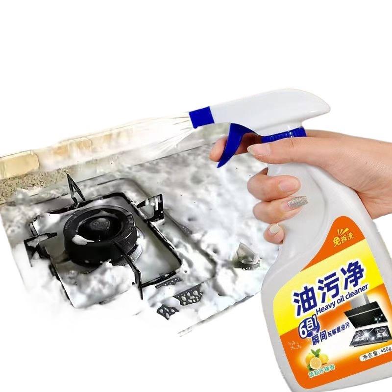 Oil Stain Remover Kitchen Heavy Oil Household Range Hood Multi-Functional Foam Cleaner Powerful No-Wash Oil Removal and Decontamination Cleaner