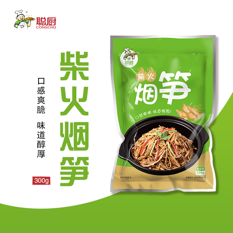 Congchu Firewood Smoked Bamboo Shoots 300g No-Soaking Dried Bamboo Shoots Hotel Semi-Finished Dishes Instant Bamboo Shoot Tips Wholesale Hunan Smoked Bamboo Shoots