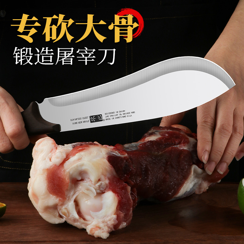 Manufacturer's Bone-Cutting Knife, Specially Designed for Outdoor Use, with a Mirror Finish, Suitable for Chopping Firewood, Easy to Clean, Made of Stainless Steel with a Solid Wood Handle