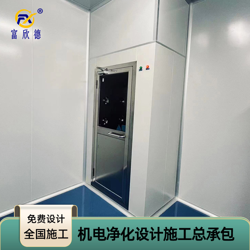 Dust-Free Workshop Purification Project, Clean Room Design and Construction, Factory Laboratory, Class 100 Ultra-Clean Facility