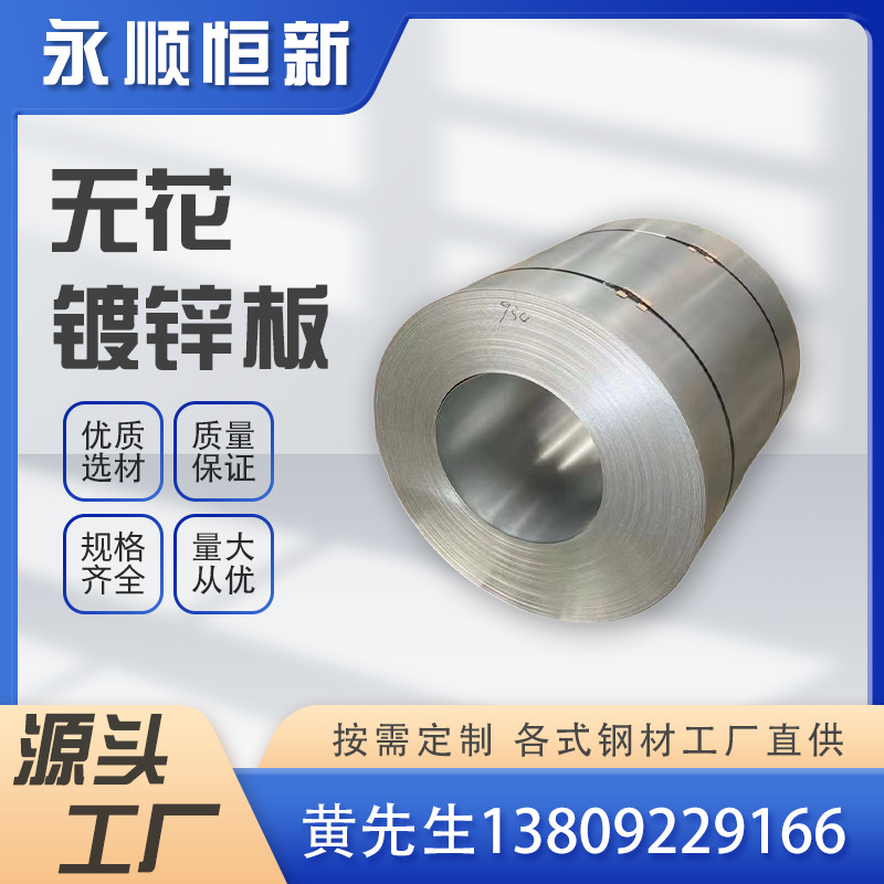 Производитель оцинкованных стальных листов, в наличии, оцинкованный стальной лист из алюмоцинкового сплава, коррозионностойкий, гибка и пробивка с узором