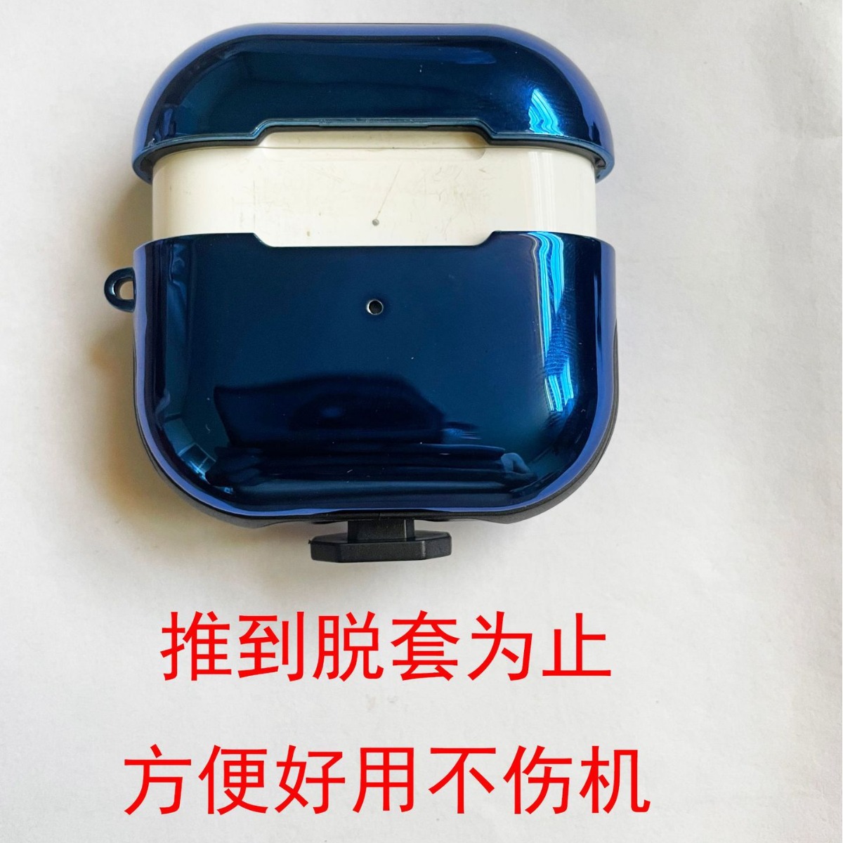 Bluetooth headset cover booster headset protective shell off-sleeve artifact plug headset charging port booster accessories gifts