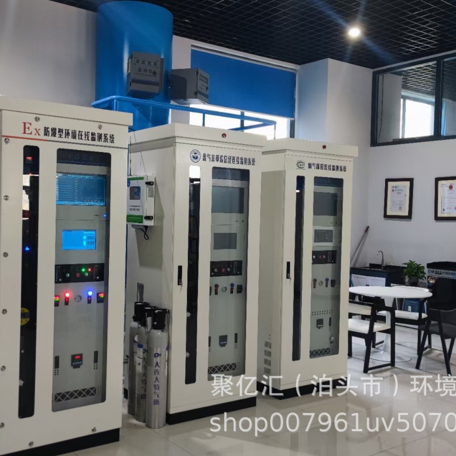 Industrial Flue Gas Emission Detection Nitrogen Oxide Online Monitoring Flue Gas Analyzer Sulfur Dioxide Detector System