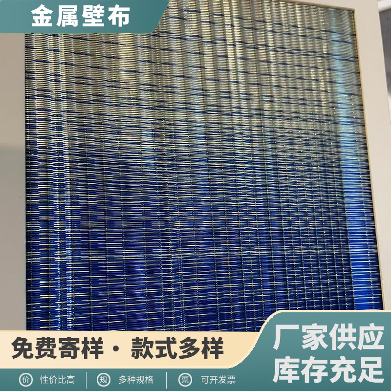 Metal Wall Covering, Metal Wire Painting, Glass Sandwich, Wire Mesh, Light Luxury Copper Wire Woven Mesh, Landscape Painting