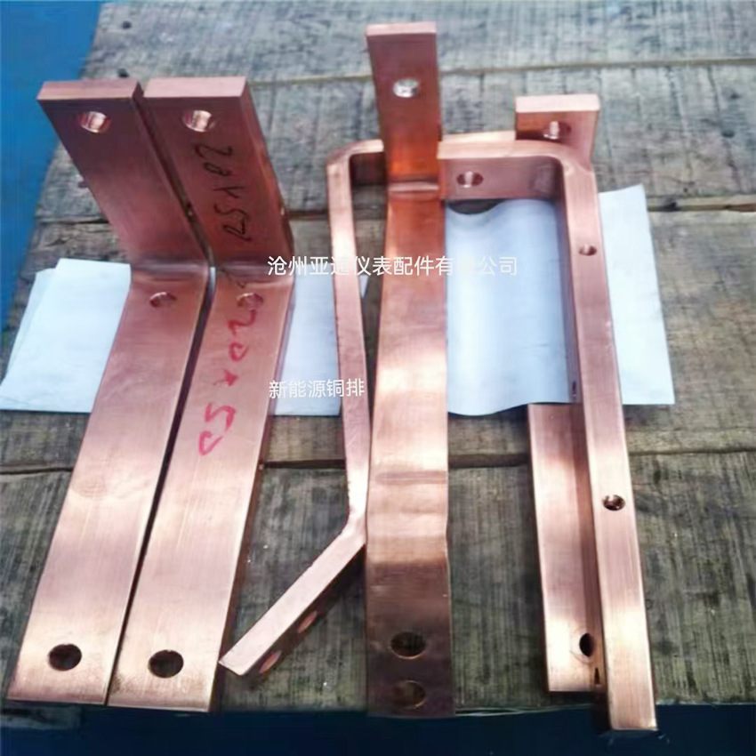 Производство медных прутков, оловянных медных прутков, пайка, пробивка и сгибание, различные типы шин, заземление, медные шины для новых источников энергии