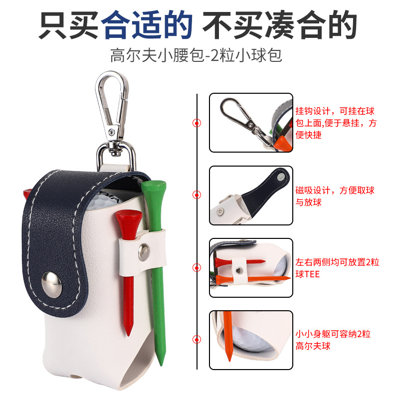 Color Matching Golf Bag Outdoor Waist Keychain Golf Small Waist Bag Portable Mini Golf Protection Bag