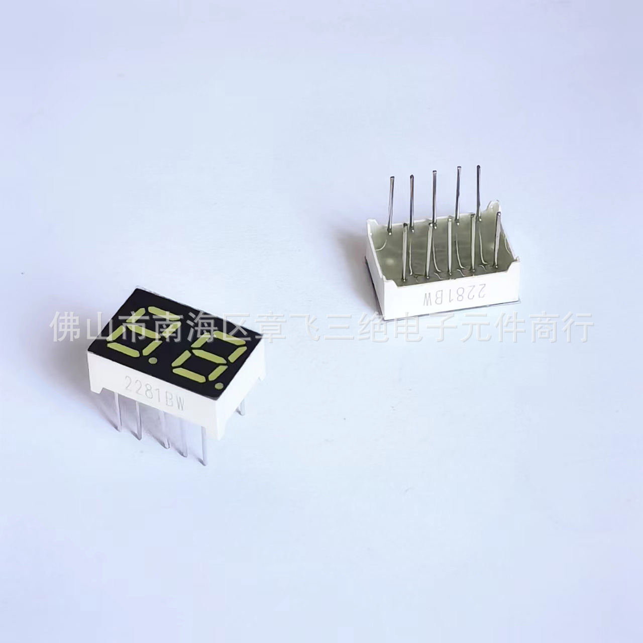 0.28 inch two bright white digital tube 2281 total Yin and Yang two digital display tube 2 led digital screen