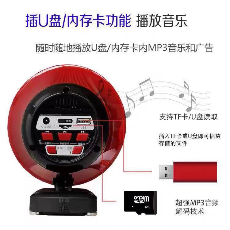 Bluetooth broadcast rechargeable loudspeaker vehicle-mounted propaganda loudspeaker stall selling propaganda high-power recording speaker