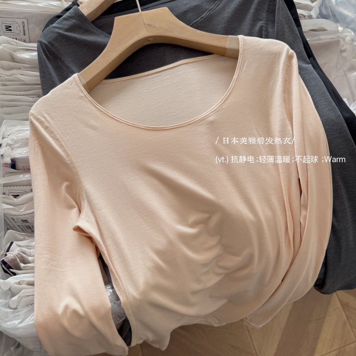 Термальная одежда Meiyabi, экспортируемая в островные страны, одежда для красоты кожи с постоянной температурой, нижняя футболка для пар, теплая, анти-пилинг, антистатическая