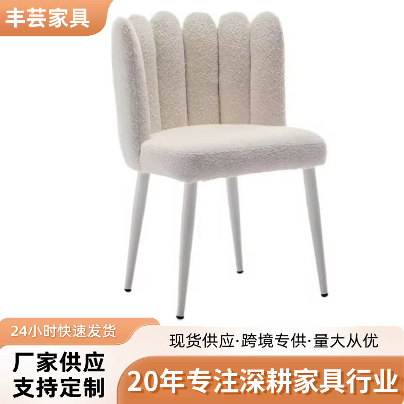 Modern Minimalist Dining Chair with a Touch of Luxury and Hi