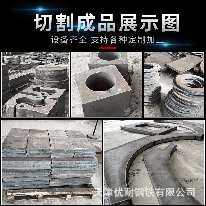 Cross-Border Nm500 Wear-Resistant Steel Plate Nm400 Wear-Resistant Plate Mn13 30mm High Manganese Steel Ar500 Processing Laser Cutting