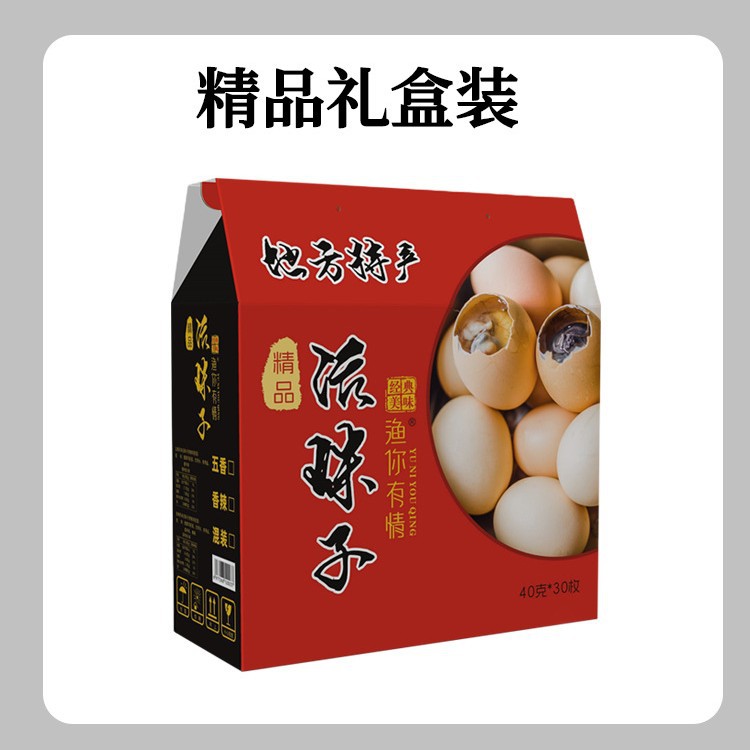 Живые яйца (местная специализация), острые приготовленные продукты, готовые к употреблению через 13 дней после открытия упаковки