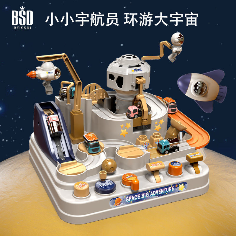Children's Car Adventure Space Theme Set Boy Puzzle Clearance Inertial Sliding Track Toy Car