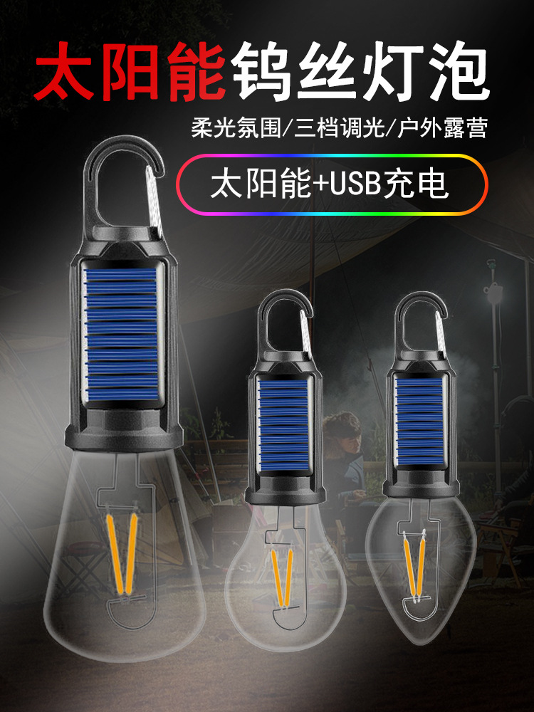 Solar Camping Light Outdoor Long-Lasting Camping Special Lighting Tungsten Lamp Portable Charging Atmosphere Tent Light