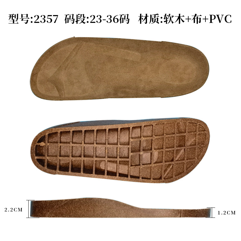 Factory Direct Sales Birkenstock Shoes Midsole Pvc Slippers Sole Wood Sole Small Size Versatile Wood Chaff Sandals Outsole