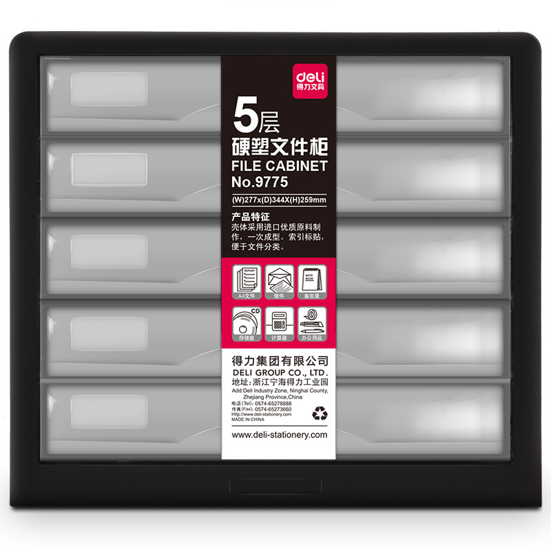 Пластиковый файловый шкаф Deli 9775 5-уровневый для сортировки данных