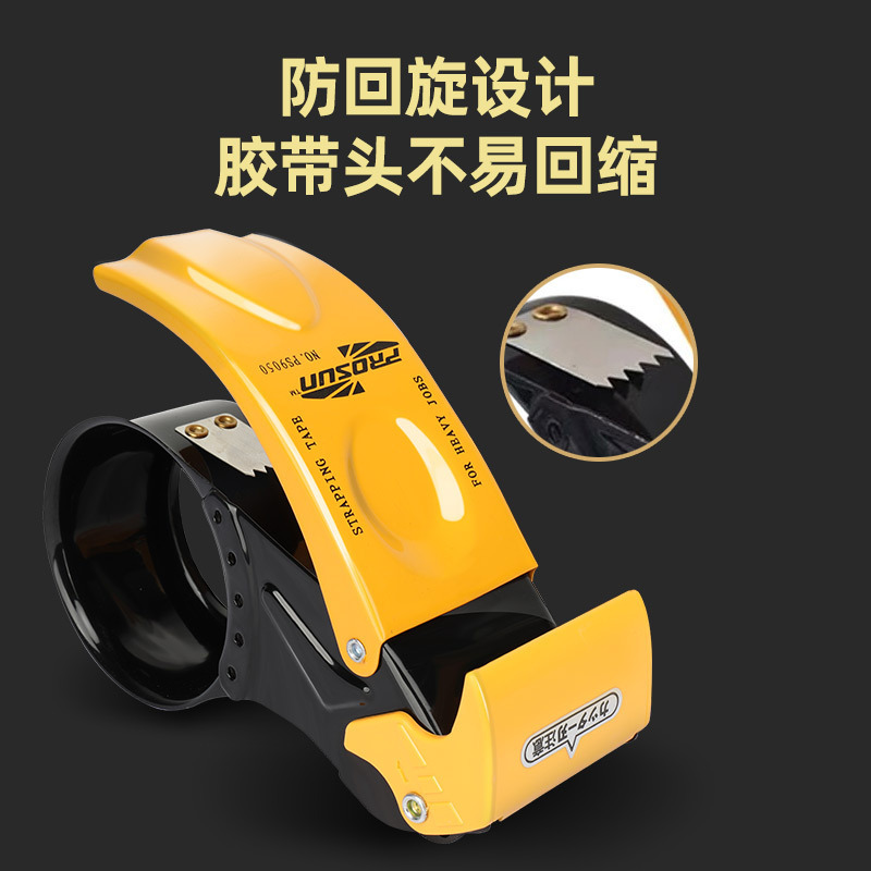 Metal 5cm Sealing Tape, Transparent Tape Cutter, Popular Tape Holder, Sealing Machine, Packaging Artifact Wholesale