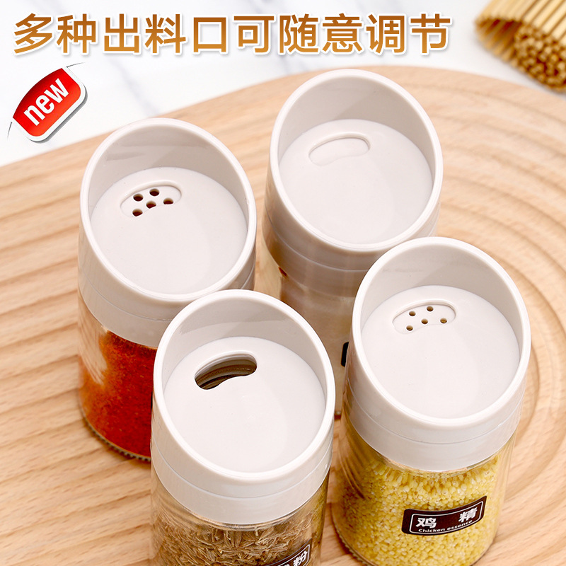 Kitchen Household Seasoning Jar Manual Sealing Moisture-Proof Glass Bottle Multi-Functional Seasoning Combination Set Salt Control Seasoning Bottle