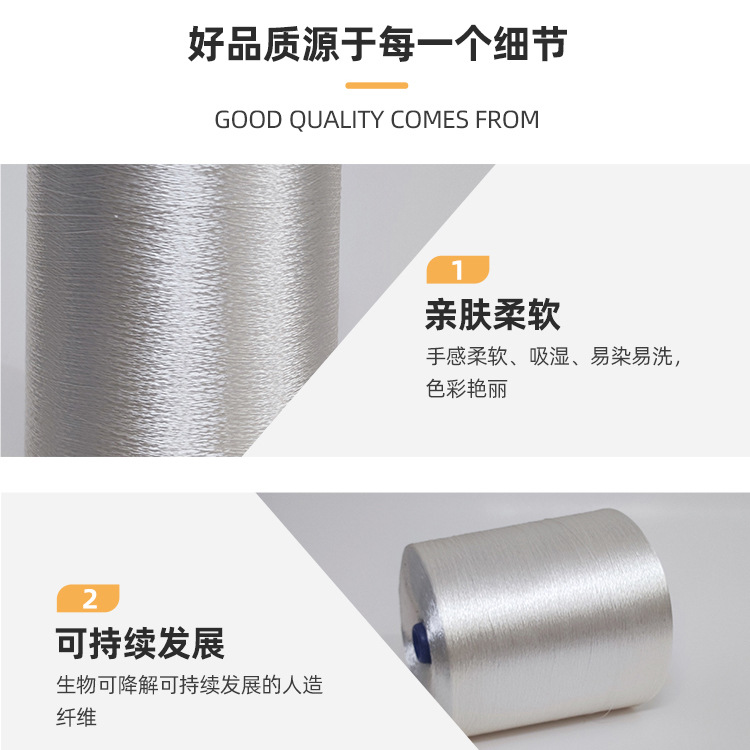 300D/50F Light CentriFugal Spinning ArtiFicial Silk ADhesive Filament