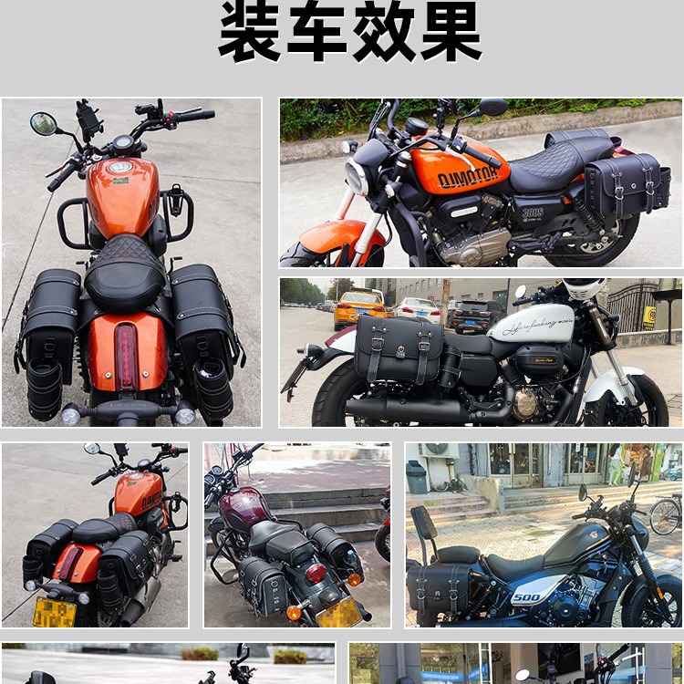Motorcycle Saddle Bag Qianjiang Flash 300S Bag Electric Vehicle Rear Box Bag Retro Detachable Cross-Border Hot Sale