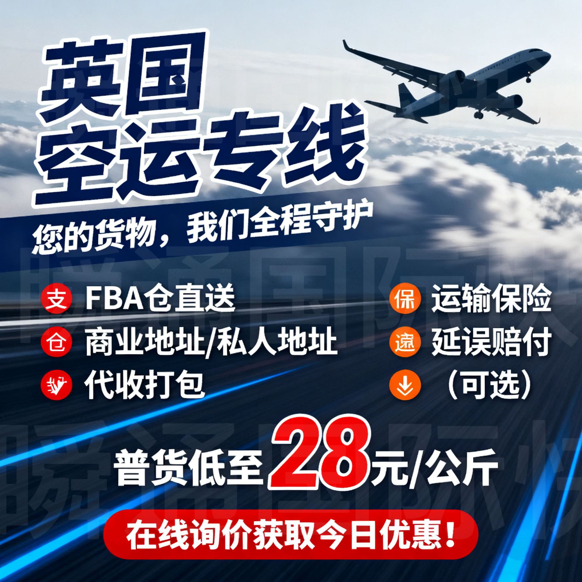 Uk Air and Sea Freight Dedicated Ups Delivery Fba First-Stage International Shipping Logistics Double Clearance Tax-Inclusive Door-To-Door