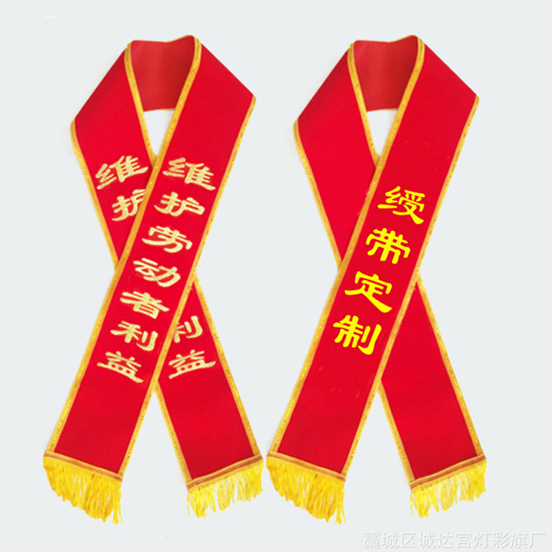 Сатиновая лента для взрослых с принтом "Добро пожаловать" для девочек и цветов