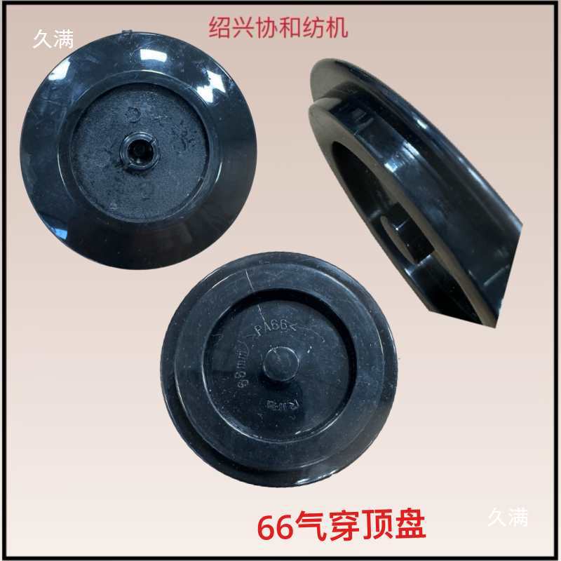 Spinning Machine Accessories Pneumatic Twister Sura Inma Twister Accessories Top Plate Clamp Chuck