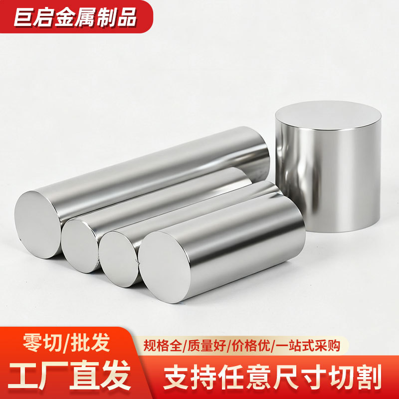 Wholesale 303 Stainless Steel Round Bars, 304 Stainless Steel Round Solid Bars, Smooth Straight Bars Available for Any Zero-Cut Sales