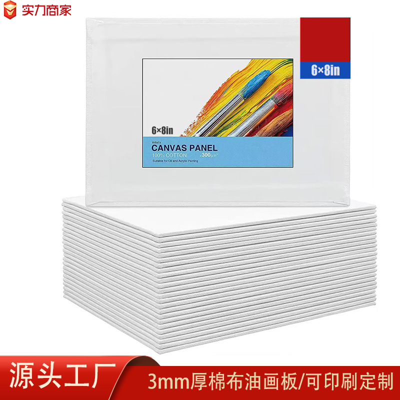 Фабричная рисовальная доска 3 мм ультратонкая доска для масляной живописи практическая холстовая портативная рисовальная доска из плотного картона хлопковая доска для масляной живописи
