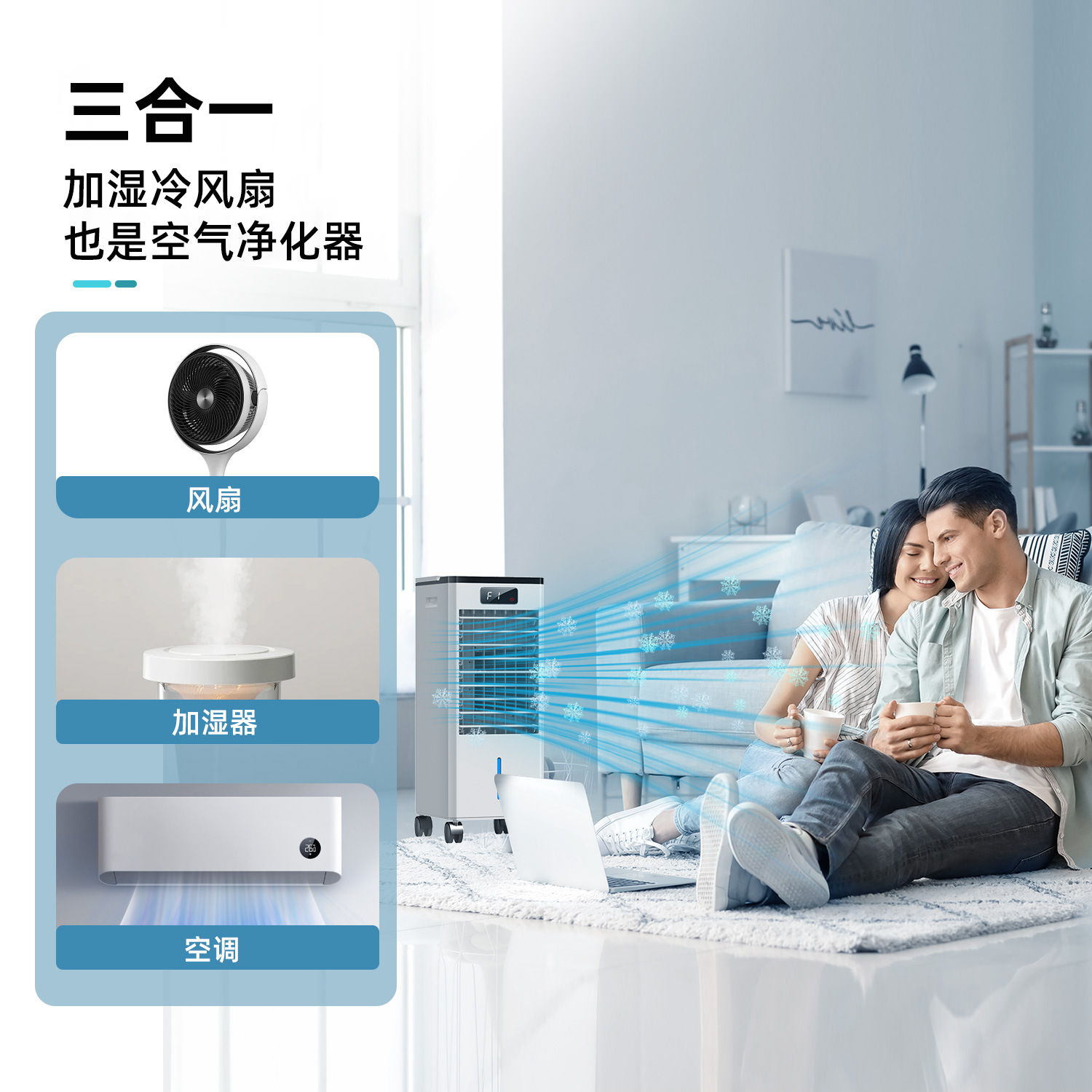 Cross-Border Foreign Trade Special Supply for Amazon Air Conditioning Fans, Household Cooling and Humidifying Fans, Air Coolers, Water-Cooled Cooling Devices