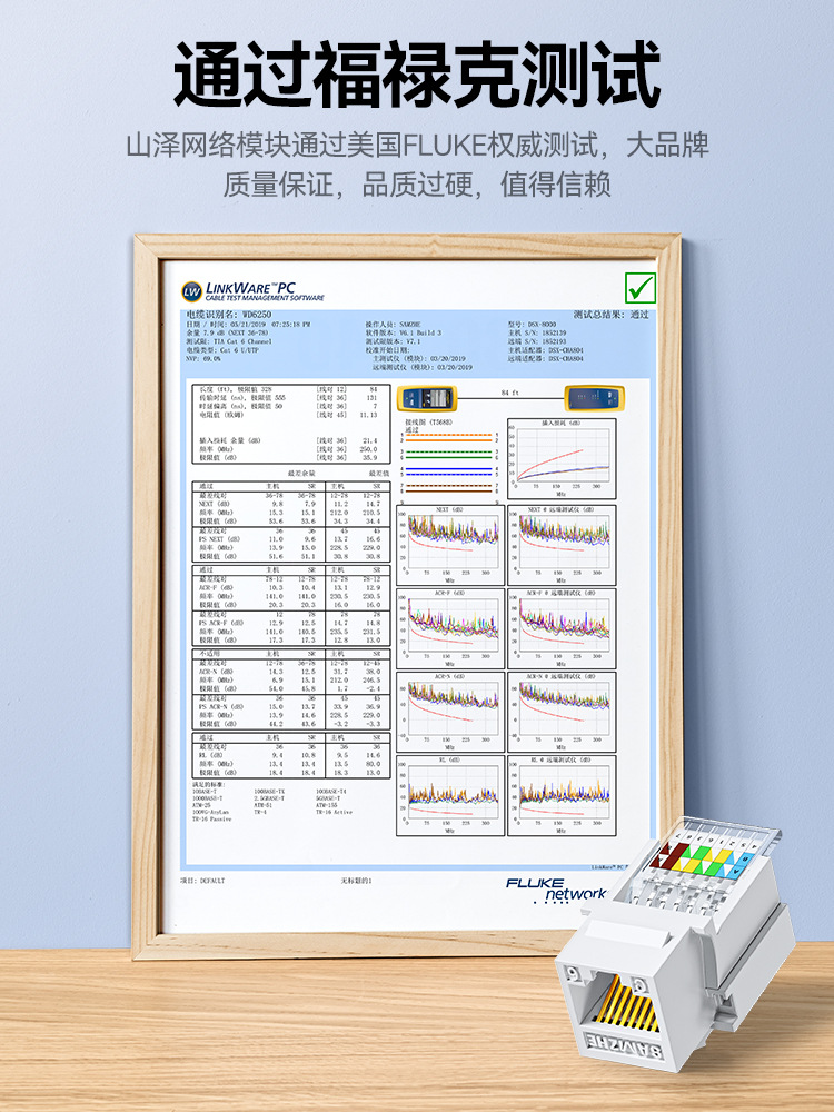 Network Module Category 6 Gigabit Cat-Free Network Port Category 5 Super 500m Non-Shielded Rj Crystal Head Computer Network Cable