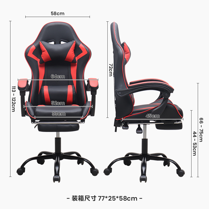 Gaming Chair E-Sports Chair Computer Chair Home Office Chair Game Seat Internet Cafe Competitive Lift Chair