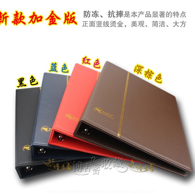 Папка для марок PCCB Mingtai 9-отверстный кожаный съемный пустой альбом для марок Сборка монет