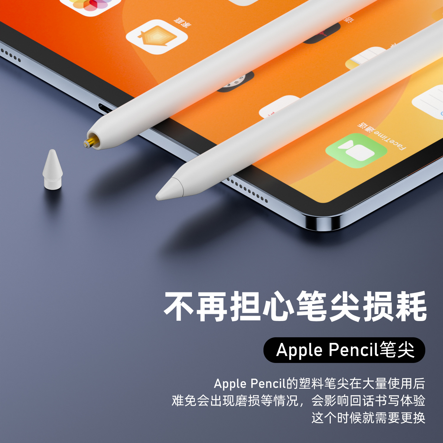 Apple Pencil Pen Cap Generation Magnetic Pen Head for Apple Accessories ipad Pen Protection Cap Original